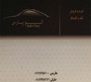 آقای کریمی